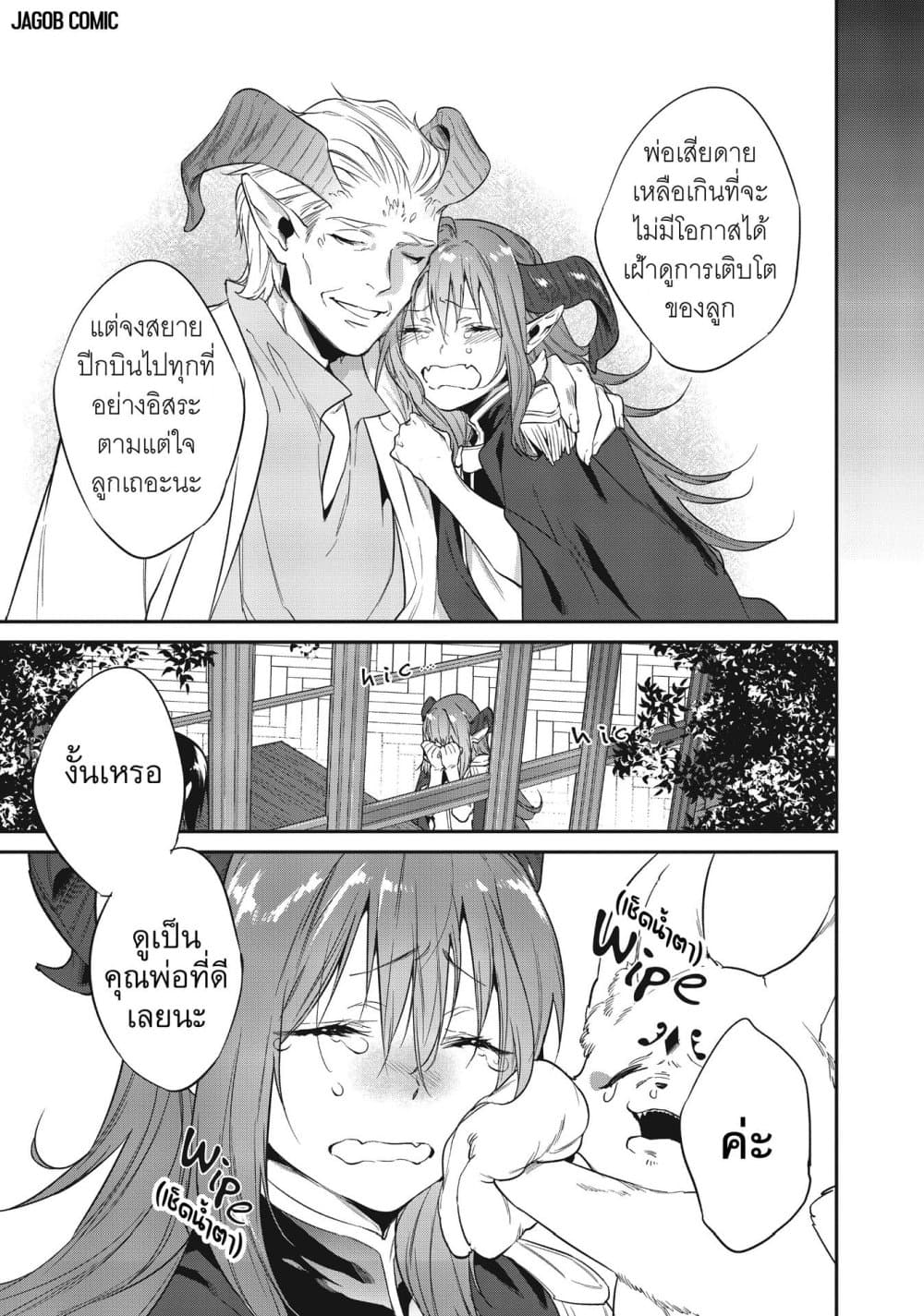 Manga-lc-com อ่านมังงะ อ่านการ์ตูน ออนไลน์ ฟรี Reborn as a Barrier Master ตอนที่ 1 2 3 4 5 6 7 8 9 10 11 12 13 14 ฟรี ไม่มีโฆษณา Manga-lc - อ่าน มังงะ อ่าน การ์ตูน ออนไลน์ อ่านมังงะ ฟรี