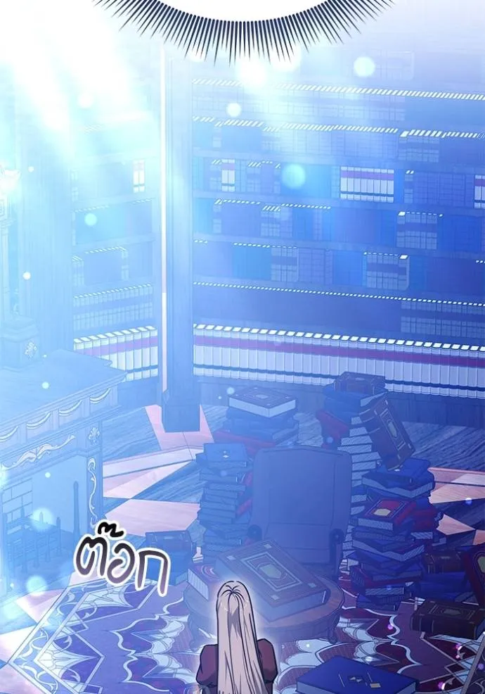 เจ้าสาวอัคนีดำ ตอนที่ 74 รูปที่ 143