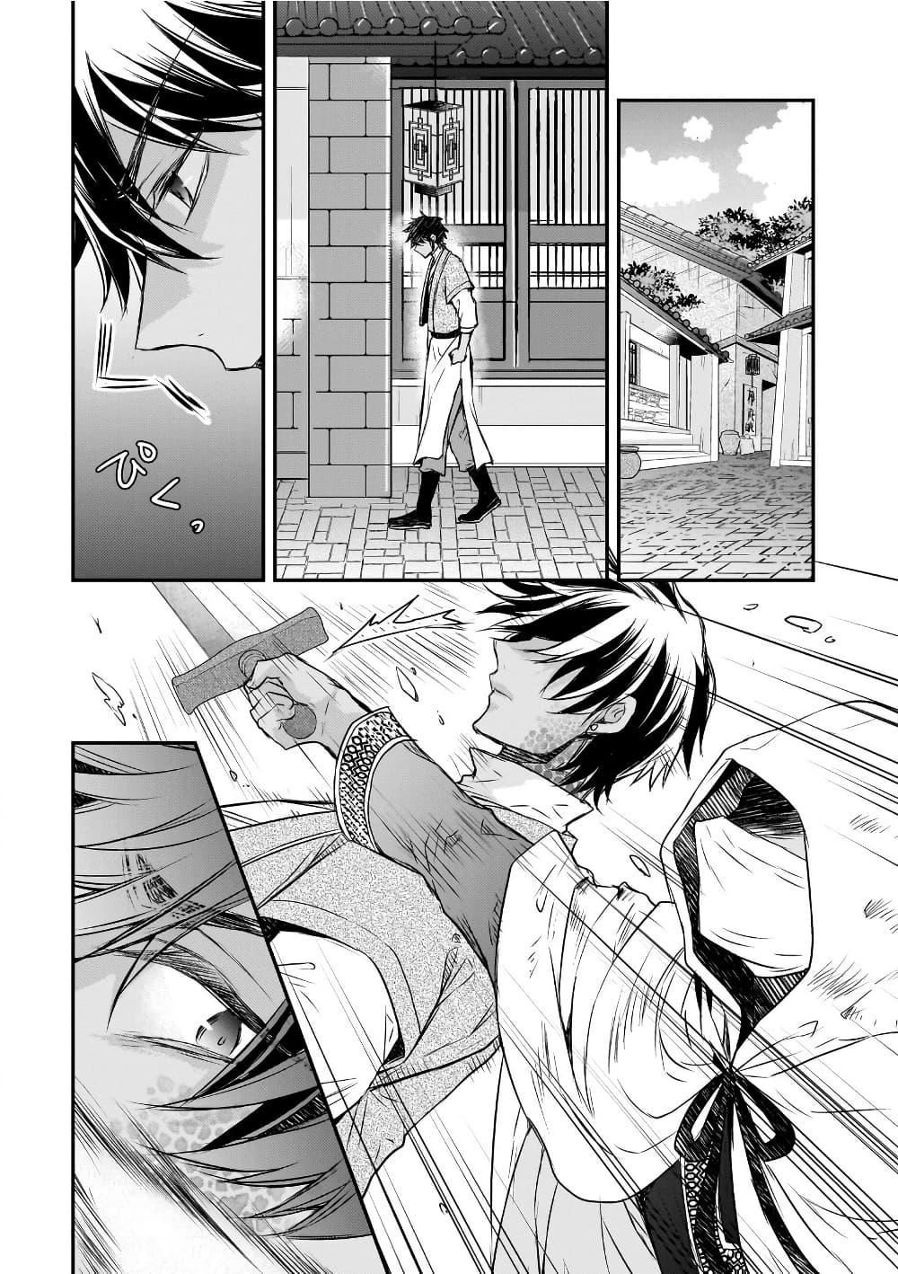 Manga-lc-com อ่านมังงะ อ่านการ์ตูน ออนไลน์ ฟรี Gekkakoku Kiiden ตอนที่ 1 2 3 4 5 6 7 8 9 10 11 12 13 14 ฟรี ไม่มีโฆษณา Manga-lc - อ่าน มังงะ อ่าน การ์ตูน ออนไลน์ อ่านมังงะ ฟรี