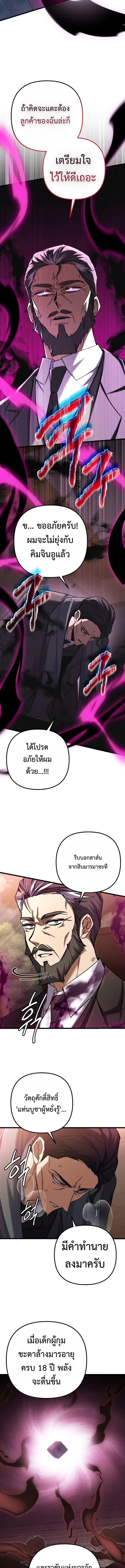 Manga-lc-com อ่านมังงะ อ่านการ์ตูน ออนไลน์ ฟรี The Regressed Extra Becomes a Genius ตอนที่ 1 2 3 4 5 6 7 8 9 10 11 12 13 14 ฟรี ไม่มีโฆษณา Manga-lc - อ่าน มังงะ อ่าน การ์ตูน ออนไลน์ อ่านมังงะ ฟรี
