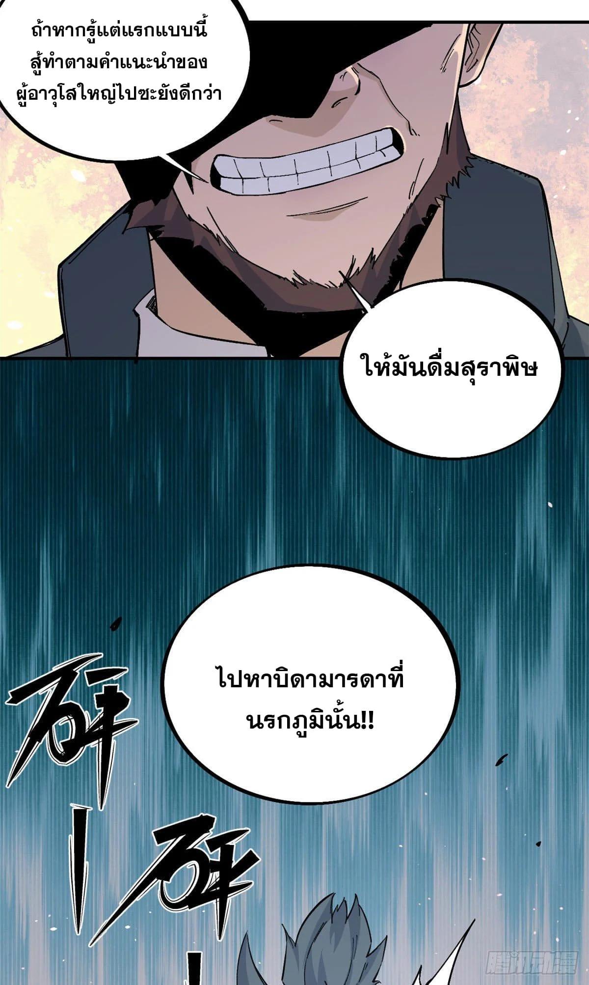 Manga-lc-com อ่านมังงะ อ่านการ์ตูน ออนไลน์ ฟรี All Hail the Sect Leader ตอนที่ 1 2 3 4 5 6 7 8 9 10 11 12 13 14 ฟรี ไม่มีโฆษณา Manga-lc - อ่าน มังงะ อ่าน การ์ตูน ออนไลน์ อ่านมังงะ ฟรี