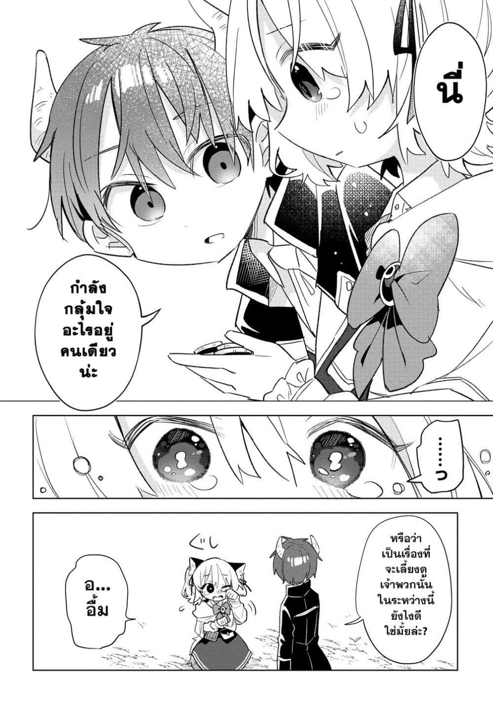 Manga-lc-com อ่านมังงะ อ่านการ์ตูน ออนไลน์ ฟรี Nekomimi Shoujo wa Mori de Slow Life wo Okuritai ~Mofumofu wa Shomou Shimashita ga, Seijo to ka Ouji-sama to ka wa Chuumongai desu~ ตอนที่ 1 2 3 4 5 6 7 8 9 10 11 12 13 14 ฟรี ไม่มีโฆษณา Manga-lc - อ่าน มังงะ อ่าน การ์ตูน ออนไลน์ อ่านมังงะ ฟรี