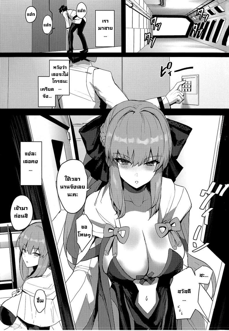 Doujin-Lc- อ่าน โดจิน มังฮวา เกาหลี ญี่ปุ่น จีน แปลไทย ฉันรอวันนี้มานานแล้วค่ะ (C104) [Yurutto Pocket (Untue)] Seisai Renai Ryouiki Lovelon le Fae Morgan Soushuuhen (Fate Grand Order) ตอนที่ 1 2 3 4 5 6 7 8 9 10 11 12 13 14 ฟรี ไม่มีโฆษณา อ่าน โดจิน Manhwa เกาหลี ญี่ปุ่น จีน เรามีครบ คัดมาให้เน้นๆ โดจิน 18+ รับประกันความฟินโดย  Doujin Lc