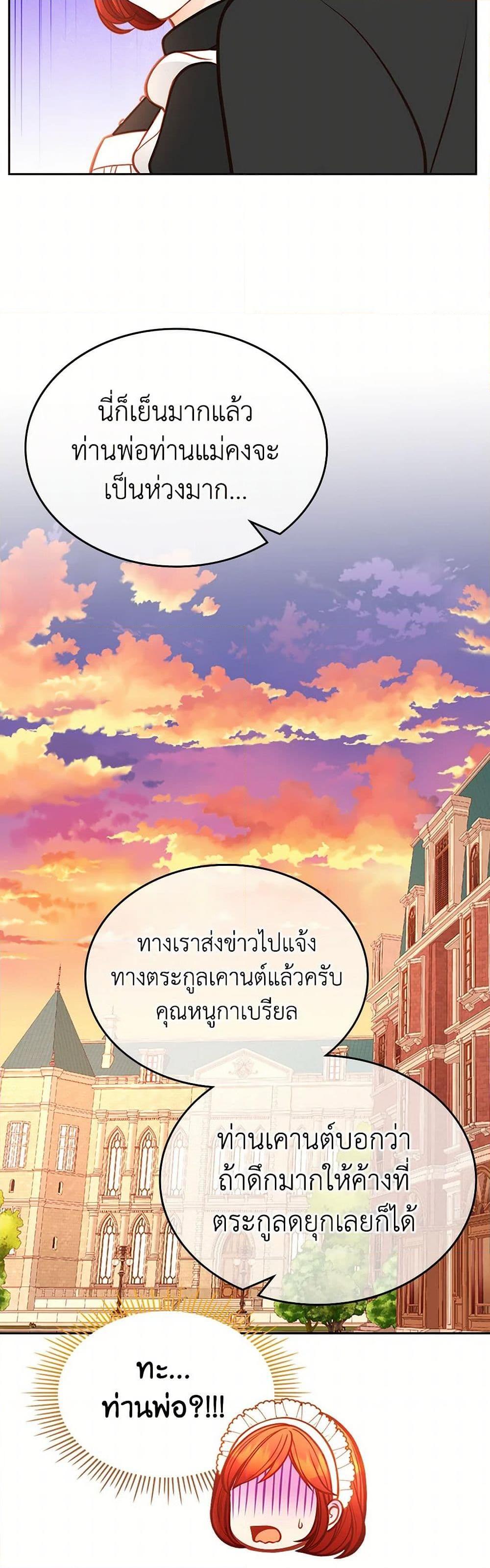 Manga-lc-com อ่านมังงะ อ่านการ์ตูน ออนไลน์ ฟรี The Duchess’s Secret Dressing Room ตอนที่ 1 2 3 4 5 6 7 8 9 10 11 12 13 14 ฟรี ไม่มีโฆษณา Manga-lc - อ่าน มังงะ อ่าน การ์ตูน ออนไลน์ อ่านมังงะ ฟรี