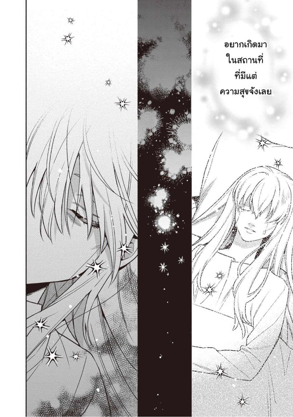 Manga-lc-com อ่านมังงะ อ่านการ์ตูน ออนไลน์ ฟรี Hazure Hime wa Igai to Aisareteiru ตอนที่ 1 2 3 4 5 6 7 8 9 10 11 12 13 14 ฟรี ไม่มีโฆษณา Manga-lc - อ่าน มังงะ อ่าน การ์ตูน ออนไลน์ อ่านมังงะ ฟรี