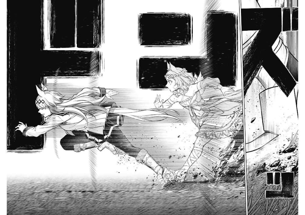 Manga-lc-com อ่านมังงะ อ่านการ์ตูน ออนไลน์ ฟรี Uma Musume Cinderella Gray ตอนที่ 1 2 3 4 5 6 7 8 9 10 11 12 13 14 ฟรี ไม่มีโฆษณา Manga-lc - อ่าน มังงะ อ่าน การ์ตูน ออนไลน์ อ่านมังงะ ฟรี