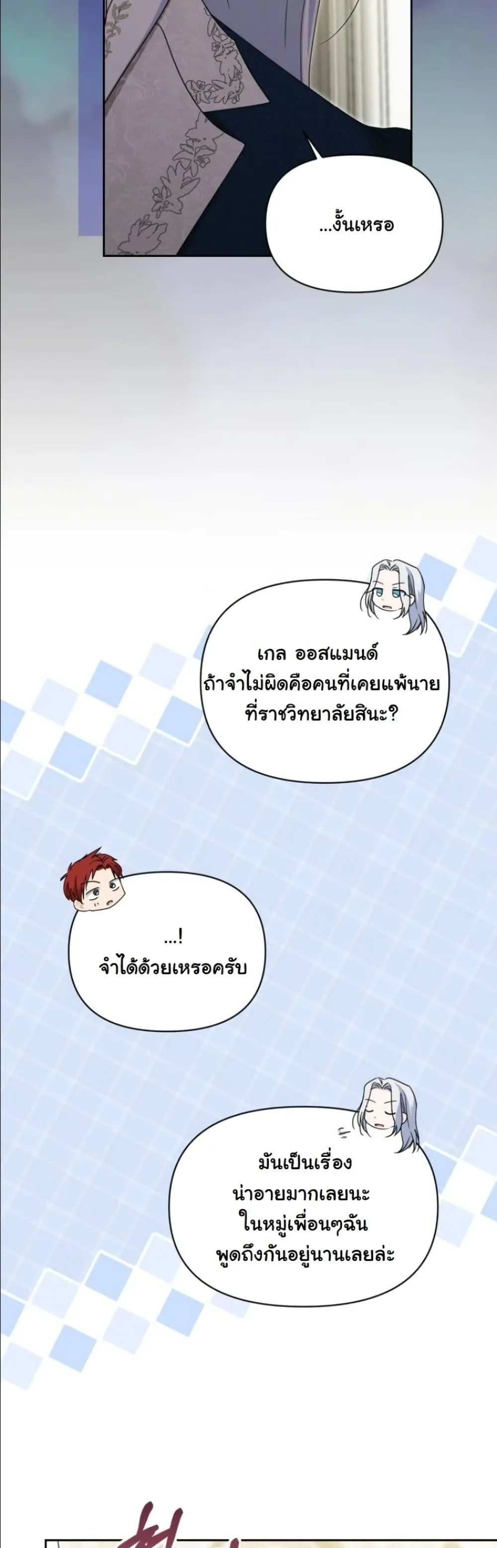 Manga-lc-com อ่านมังงะ อ่านการ์ตูน ออนไลน์ ฟรี My Once-Enemy Sister Now Cherishes Me ตอนที่ 1 2 3 4 5 6 7 8 9 10 11 12 13 14 ฟรี ไม่มีโฆษณา Manga-lc - อ่าน มังงะ อ่าน การ์ตูน ออนไลน์ อ่านมังงะ ฟรี