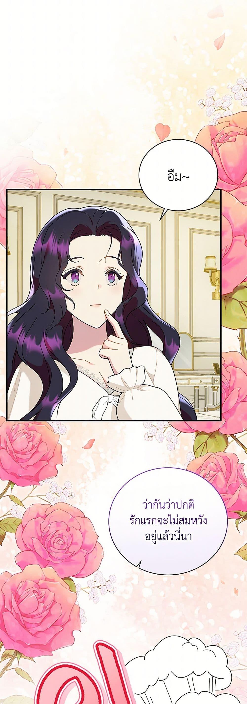 Manga-lc-com อ่านมังงะ อ่านการ์ตูน ออนไลน์ ฟรี Golden Light Gratia, The Child Loved By God ตอนที่ 1 2 3 4 5 6 7 8 9 10 11 12 13 14 ฟรี ไม่มีโฆษณา Manga-lc - อ่าน มังงะ อ่าน การ์ตูน ออนไลน์ อ่านมังงะ ฟรี