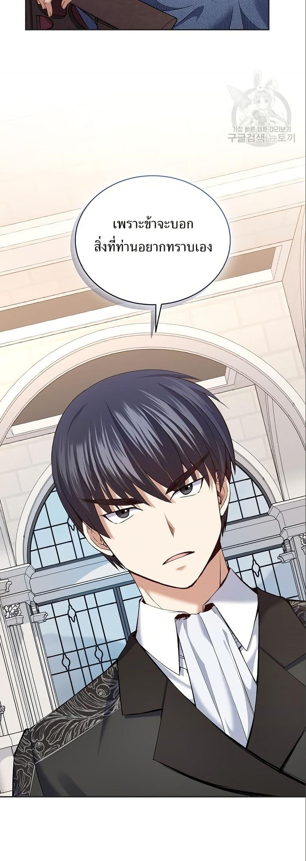 Manga-lc-com อ่านมังงะ อ่านการ์ตูน ออนไลน์ ฟรี Kill the Emperor ตอนที่ 1 2 3 4 5 6 7 8 9 10 11 12 13 14 ฟรี ไม่มีโฆษณา Manga-lc - อ่าน มังงะ อ่าน การ์ตูน ออนไลน์ อ่านมังงะ ฟรี