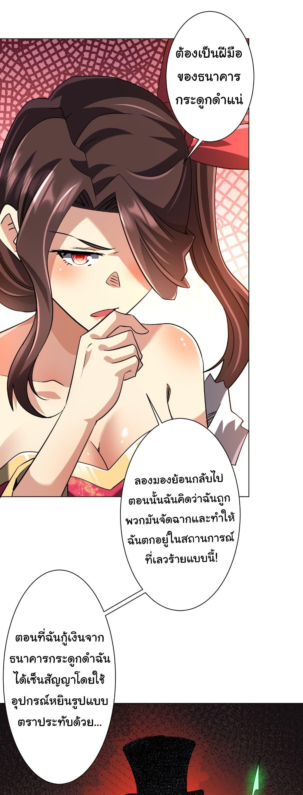 Manga-lc-com อ่านมังงะ อ่านการ์ตูน ออนไลน์ ฟรี Start with Trillions of Coins ตอนที่ 1 2 3 4 5 6 7 8 9 10 11 12 13 14 ฟรี ไม่มีโฆษณา Manga-lc - อ่าน มังงะ อ่าน การ์ตูน ออนไลน์ อ่านมังงะ ฟรี