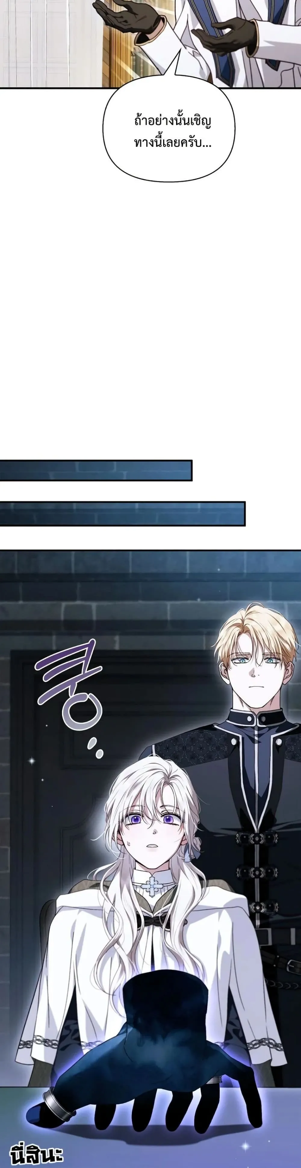 Manga-lc-com อ่านมังงะ อ่านการ์ตูน ออนไลน์ ฟรี My Husband Was Clearly a Paladin ตอนที่ 1 2 3 4 5 6 7 8 9 10 11 12 13 14 ฟรี ไม่มีโฆษณา Manga-lc - อ่าน มังงะ อ่าน การ์ตูน ออนไลน์ อ่านมังงะ ฟรี