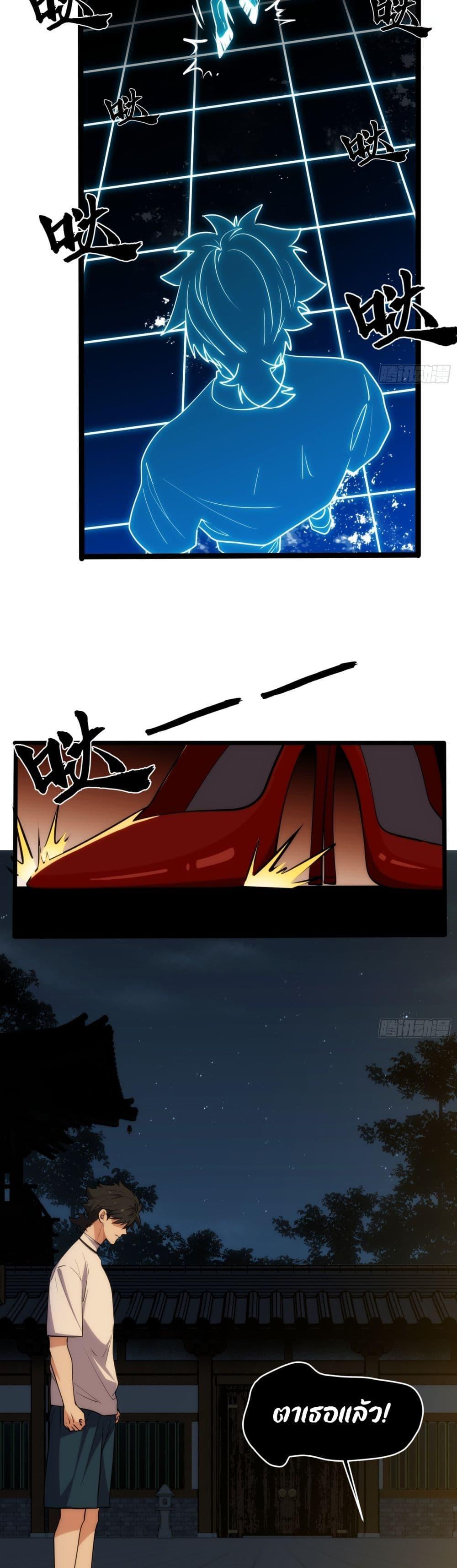 Manga-lc-com อ่านมังงะ อ่านการ์ตูน ออนไลน์ ฟรี Spirit Realm Walker ตอนที่ 1 2 3 4 5 6 7 8 9 10 11 12 13 14 ฟรี ไม่มีโฆษณา Manga-lc - อ่าน มังงะ อ่าน การ์ตูน ออนไลน์ อ่านมังงะ ฟรี