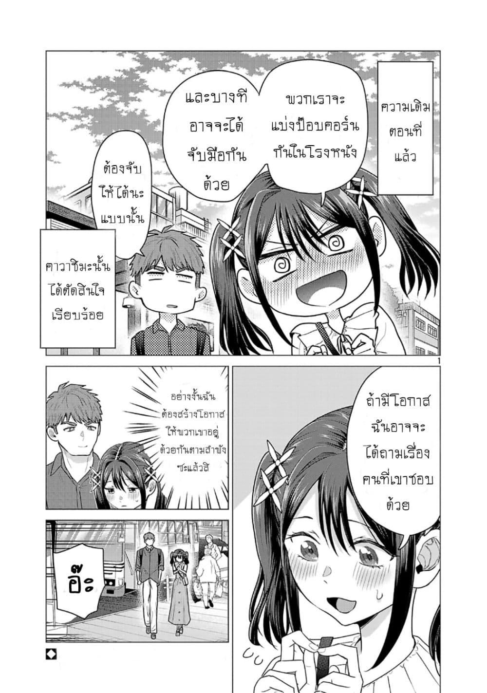 Manga-lc-com อ่านมังงะ อ่านการ์ตูน ออนไลน์ ฟรี Make Heroine o Katasetai!! ตอนที่ 1 2 3 4 5 6 7 8 9 10 11 12 13 14 ฟรี ไม่มีโฆษณา Manga-lc - อ่าน มังงะ อ่าน การ์ตูน ออนไลน์ อ่านมังงะ ฟรี