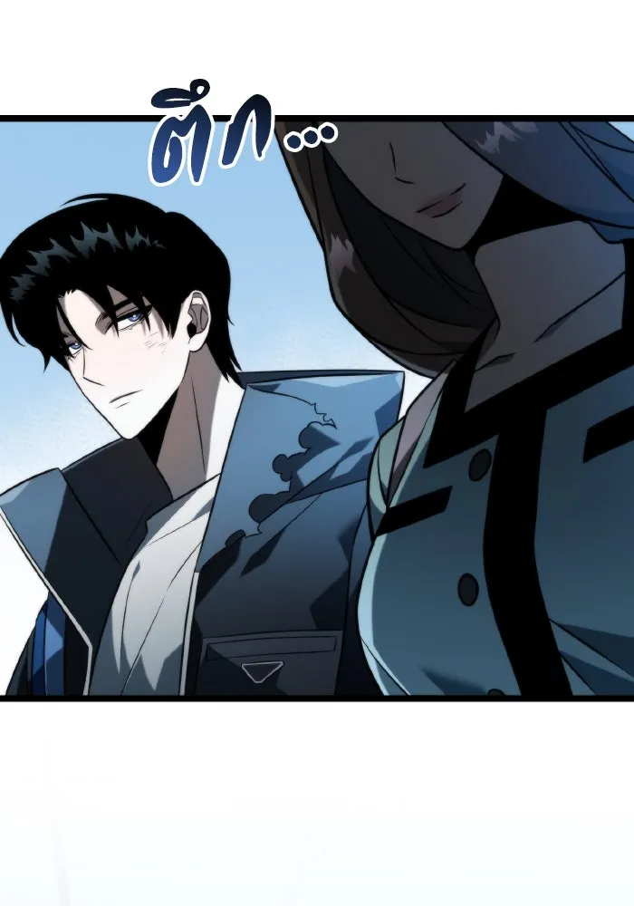 การแข่งขันของผู้เกิดใหม่ ตอนที่ 6 รูปที่ 83