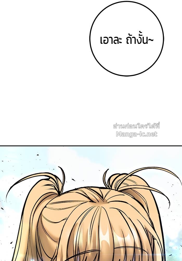 Doujin-Lc- อ่าน โดจิน มังฮวา เกาหลี ญี่ปุ่น จีน แปลไทย แกร่งเกินผู้กล้า แต่ซ่าไม่ได้ ตอนที่ 1 2 3 4 5 6 7 8 9 10 11 12 13 14 ฟรี ไม่มีโฆษณา อ่าน โดจิน Manhwa เกาหลี ญี่ปุ่น จีน เรามีครบ คัดมาให้เน้นๆ โดจิน 18+ รับประกันความฟินโดย Doujin Lc