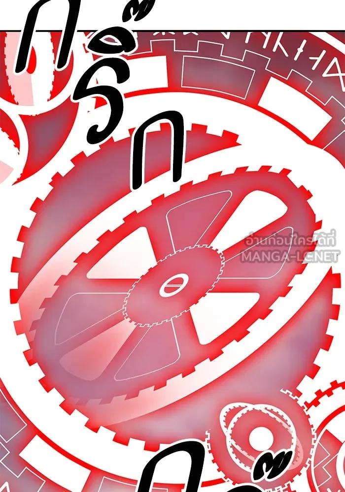 ยอดคนเลเวลทะลุ ตอนที่ 62 ผู้ทรยศมวลมนุษย์ รูปที่ 177