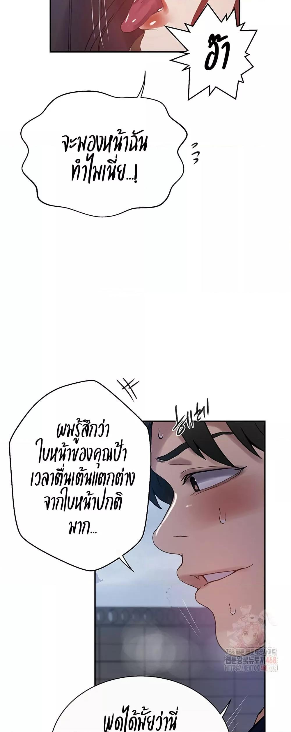 Doujin-Lc- อ่าน โดจิน มังฮวา เกาหลี ญี่ปุ่น จีน แปลไทย Secret Class ตอนที่ 1 2 3 4 5 6 7 8 9 10 11 12 13 14 ฟรี ไม่มีโฆษณา อ่าน โดจิน Manhwa เกาหลี ญี่ปุ่น จีน เรามีครบ คัดมาให้เน้นๆ โดจิน 18+ รับประกันความฟินโดย  Doujin Lc
