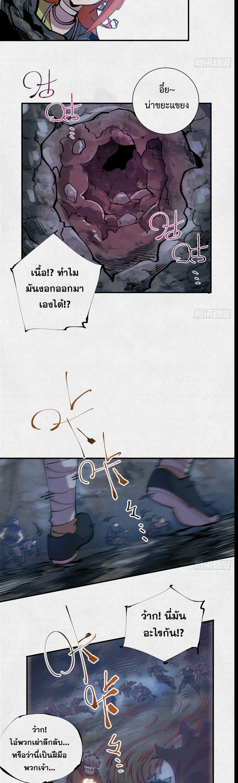 Manga-lc-com อ่านมังงะ อ่านการ์ตูน ออนไลน์ ฟรี Soul of Chi You ตอนที่ 1 2 3 4 5 6 7 8 9 10 11 12 13 14 ฟรี ไม่มีโฆษณา Manga-lc - อ่าน มังงะ อ่าน การ์ตูน ออนไลน์ อ่านมังงะ ฟรี