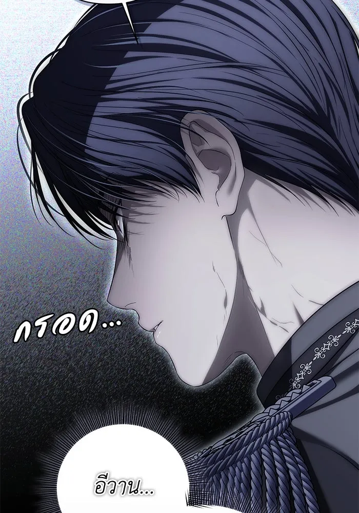 เกมรักด่านสุดท้ายจับนายพระเอก ตอนที่ 25 รูปที่ 131