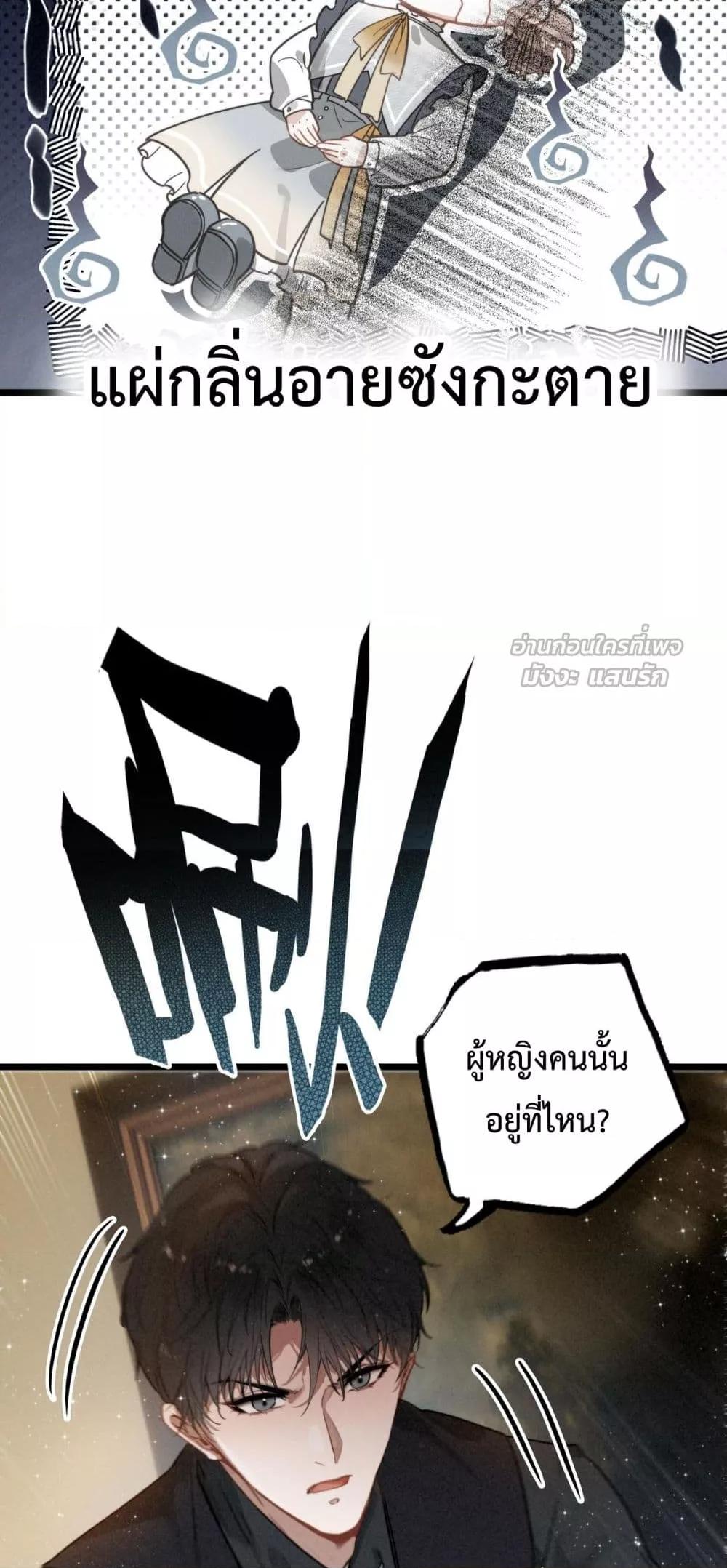 Manga-lc-com อ่านมังงะ อ่านการ์ตูน ออนไลน์ ฟรี WhenIBecamea ตอนที่ 1 2 3 4 5 6 7 8 9 10 11 12 13 14 ฟรี ไม่มีโฆษณา Manga-lc - อ่าน มังงะ อ่าน การ์ตูน ออนไลน์ อ่านมังงะ ฟรี