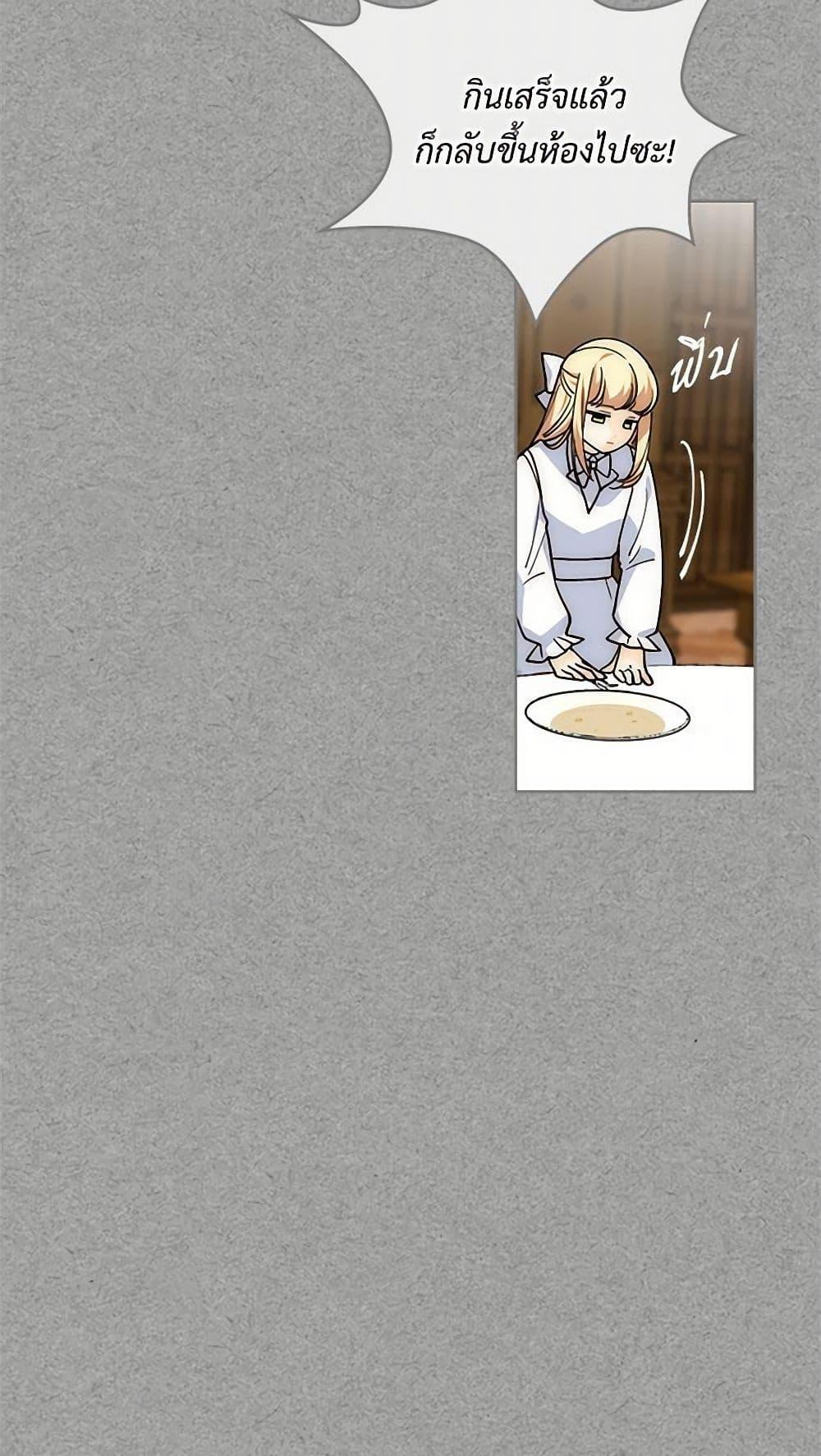 Manga-lc-com อ่านมังงะ อ่านการ์ตูน ออนไลน์ ฟรี The Antagonist’s Pet ตอนที่ 1 2 3 4 5 6 7 8 9 10 11 12 13 14 ฟรี ไม่มีโฆษณา Manga-lc - อ่าน มังงะ อ่าน การ์ตูน ออนไลน์ อ่านมังงะ ฟรี