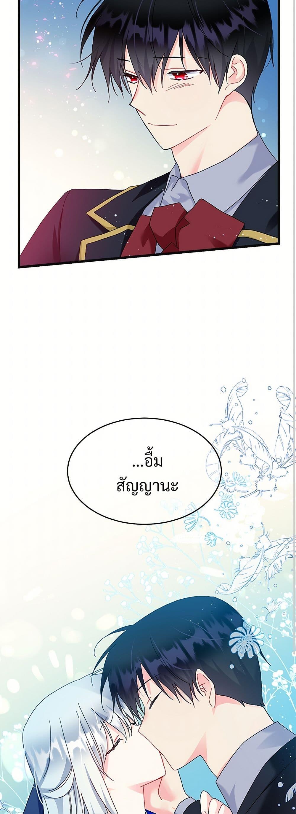 Manga-lc-com อ่านมังงะ อ่านการ์ตูน ออนไลน์ ฟรี The Lady’s Butler ตอนที่ 1 2 3 4 5 6 7 8 9 10 11 12 13 14 ฟรี ไม่มีโฆษณา Manga-lc - อ่าน มังงะ อ่าน การ์ตูน ออนไลน์ อ่านมังงะ ฟรี