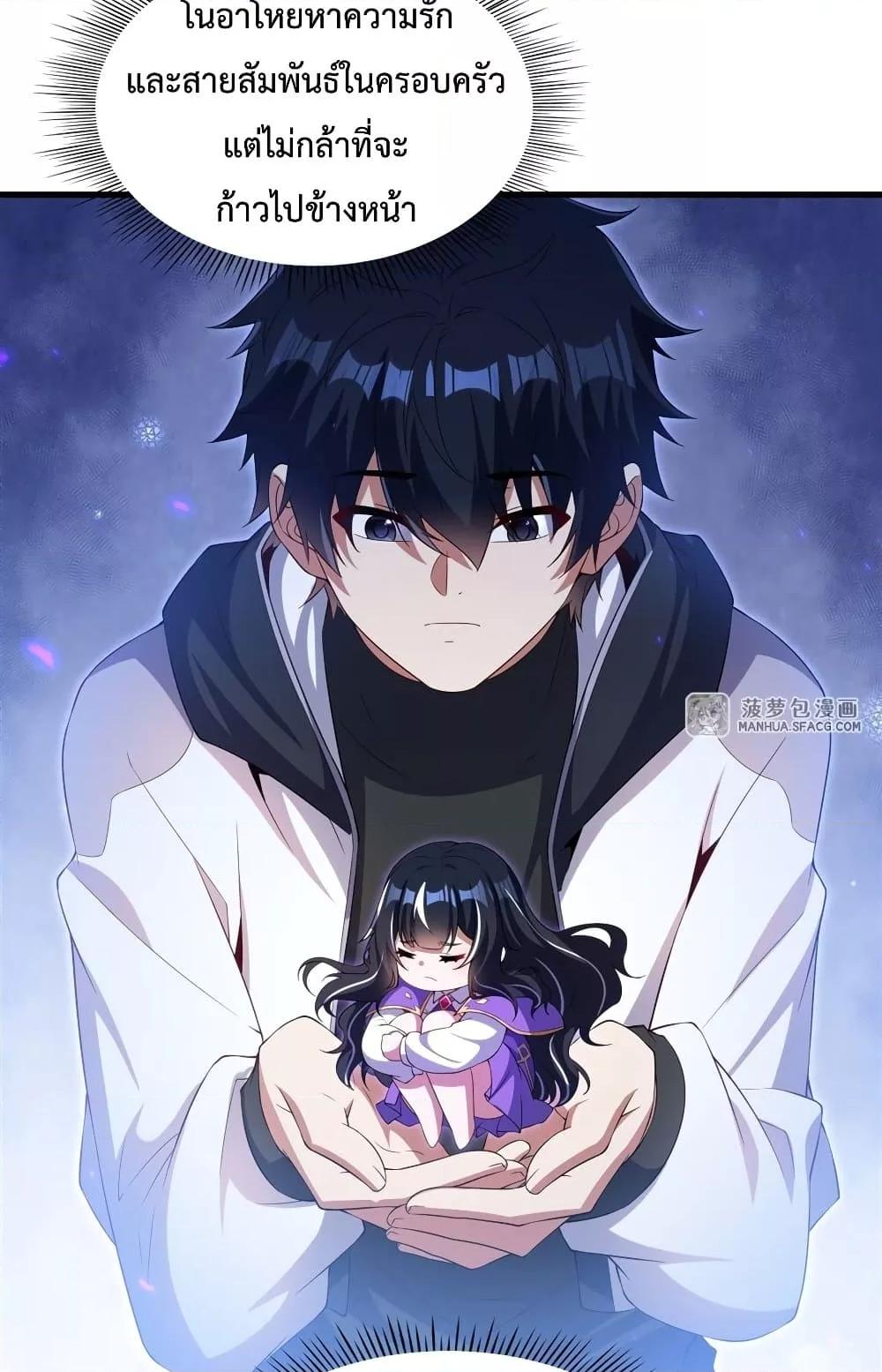 Manga-lc-com อ่านมังงะ อ่านการ์ตูน ออนไลน์ ฟรี MalevolentDrag ตอนที่ 1 2 3 4 5 6 7 8 9 10 11 12 13 14 ฟรี ไม่มีโฆษณา Manga-lc - อ่าน มังงะ อ่าน การ์ตูน ออนไลน์ อ่านมังงะ ฟรี