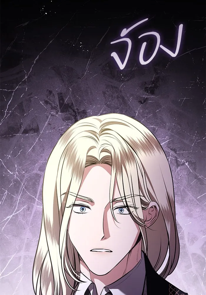 แด่ชู้รักของสามี ตอนที่ 76 รูปที่ 14