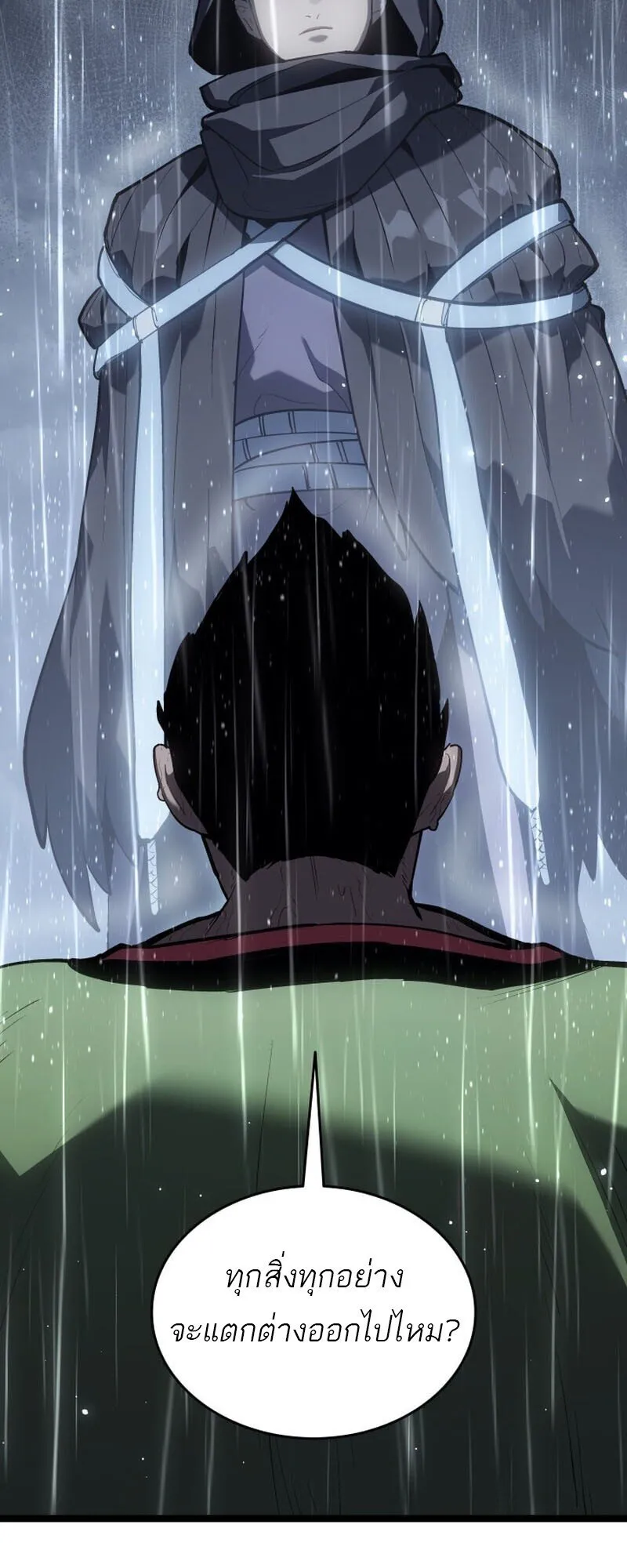 Reaper of the Drifting Moon ตอนที่ ตอนที่ 101 รูปที่ 54