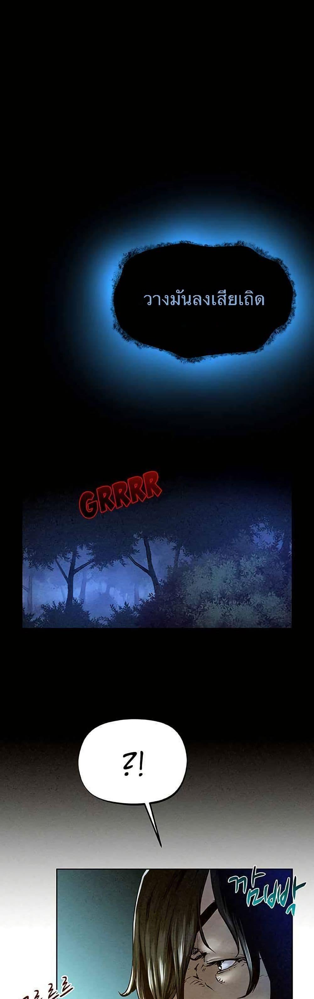 Manga-lc-com อ่านมังงะ อ่านการ์ตูน ออนไลน์ ฟรี Spirit Hunter ตอนที่ 1 2 3 4 5 6 7 8 9 10 11 12 13 14 ฟรี ไม่มีโฆษณา Manga-lc - อ่าน มังงะ อ่าน การ์ตูน ออนไลน์ อ่านมังงะ ฟรี