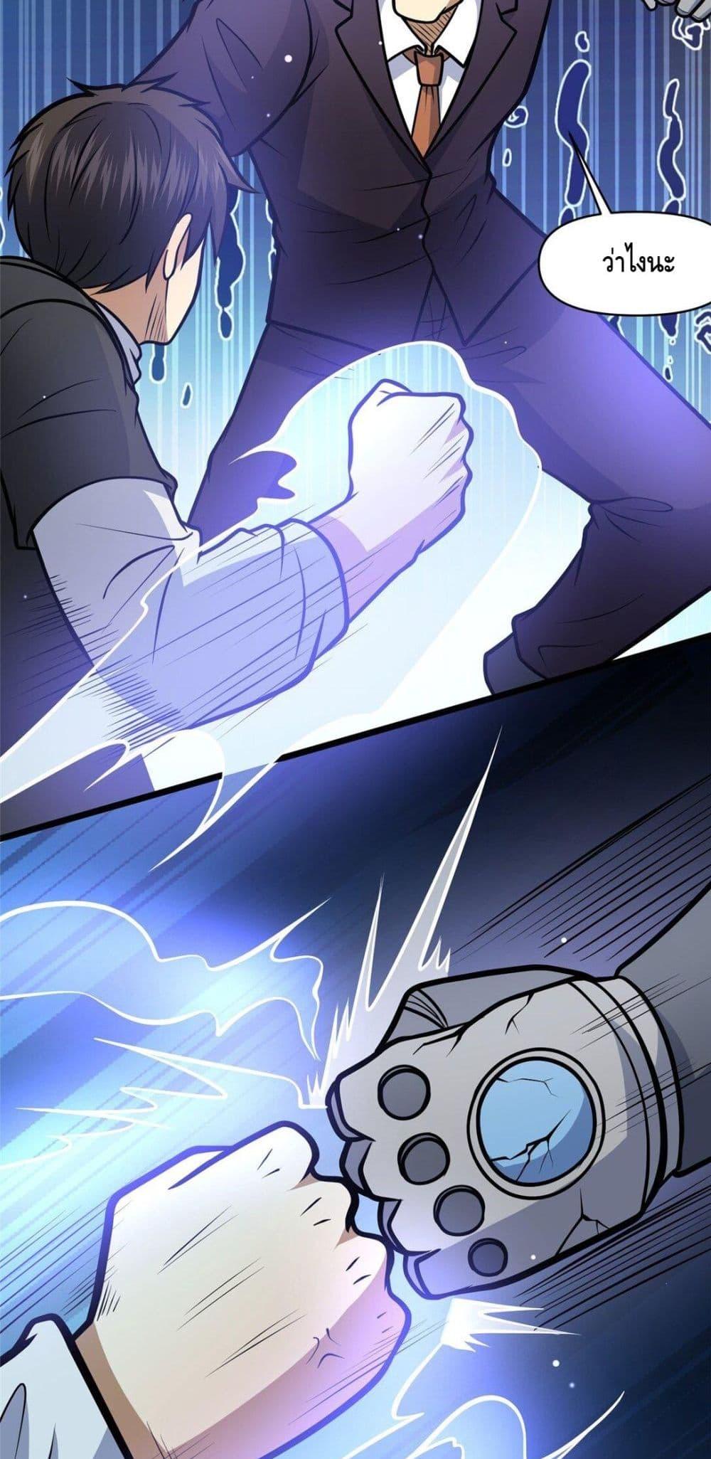 Manga-lc-com อ่านมังงะ อ่านการ์ตูน ออนไลน์ ฟรี TheBestMedica ตอนที่ 1 2 3 4 5 6 7 8 9 10 11 12 13 14 ฟรี ไม่มีโฆษณา Manga-lc - อ่าน มังงะ อ่าน การ์ตูน ออนไลน์ อ่านมังงะ ฟรี