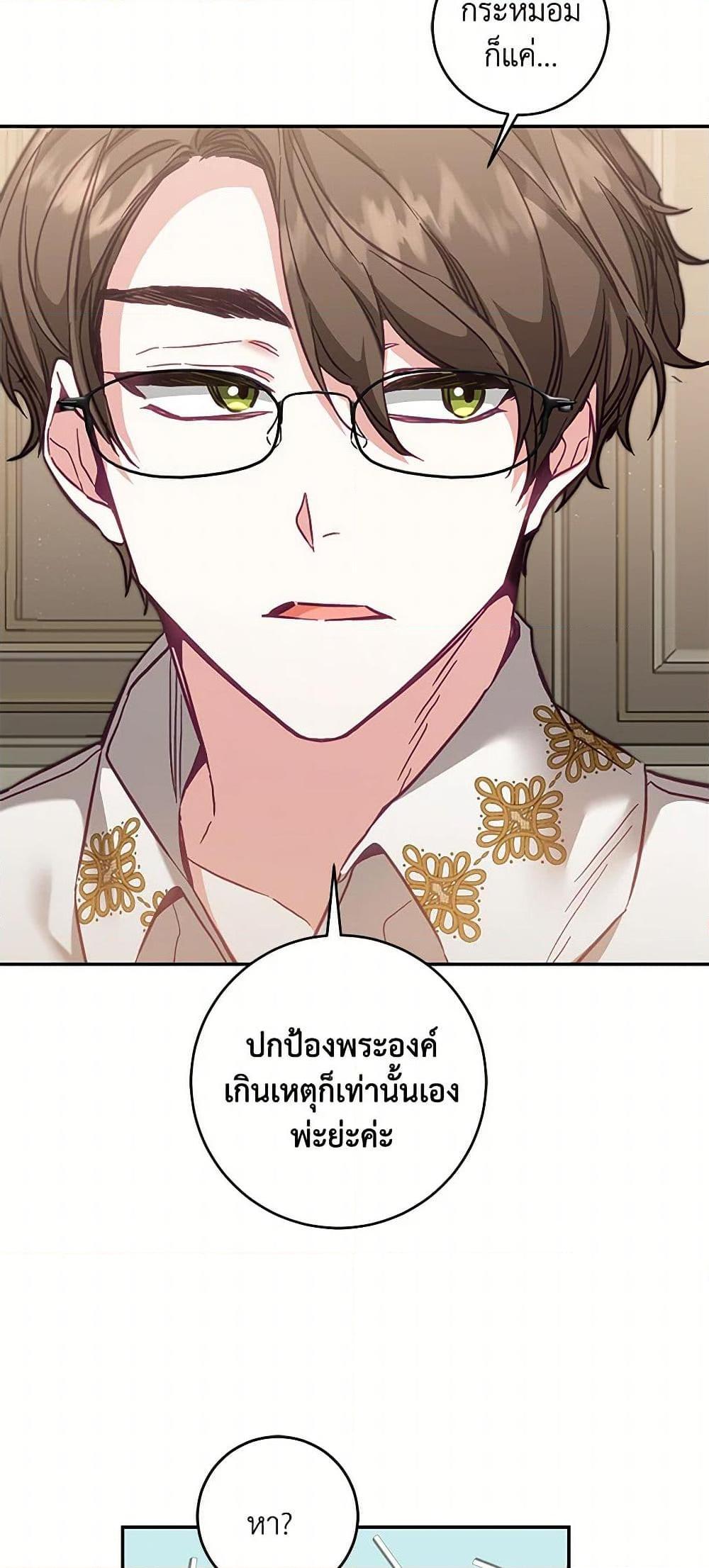 Manga-lc-com อ่านมังงะ อ่านการ์ตูน ออนไลน์ ฟรี I’ve Become the Villainous Empress of a Novel ตอนที่ 1 2 3 4 5 6 7 8 9 10 11 12 13 14 ฟรี ไม่มีโฆษณา Manga-lc - อ่าน มังงะ อ่าน การ์ตูน ออนไลน์ อ่านมังงะ ฟรี