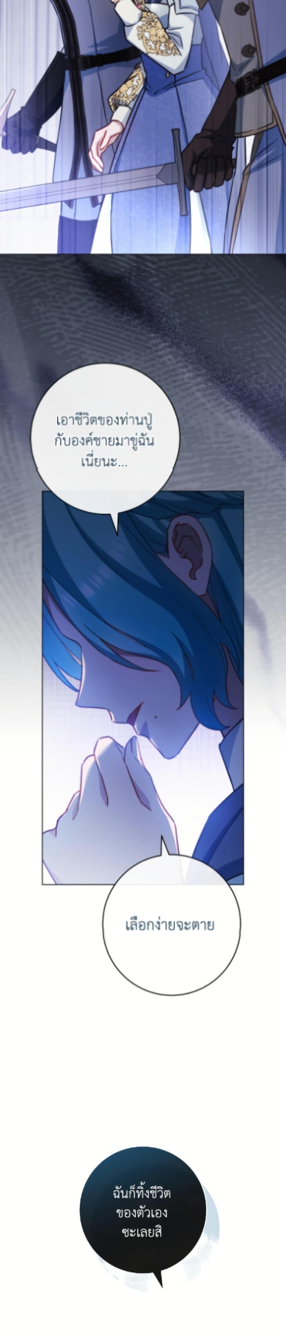 Manga-lc-com อ่านมังงะ อ่านการ์ตูน ออนไลน์ ฟรี The Young Lady Is a Royal Chef ตอนที่ 1 2 3 4 5 6 7 8 9 10 11 12 13 14 ฟรี ไม่มีโฆษณา Manga-lc - อ่าน มังงะ อ่าน การ์ตูน ออนไลน์ อ่านมังงะ ฟรี