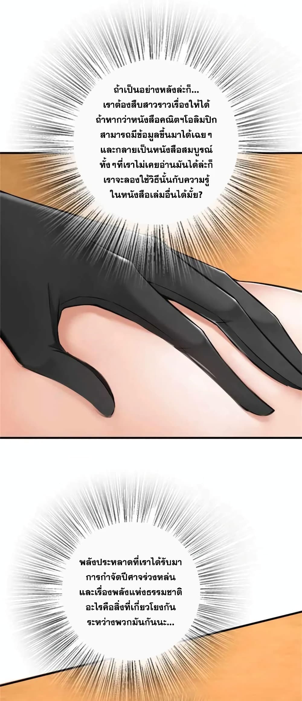 Manga-lc-com อ่านมังงะ อ่านการ์ตูน ออนไลน์ ฟรี Release That Witch ตอนที่ 1 2 3 4 5 6 7 8 9 10 11 12 13 14 ฟรี ไม่มีโฆษณา Manga-lc - อ่าน มังงะ อ่าน การ์ตูน ออนไลน์ อ่านมังงะ ฟรี