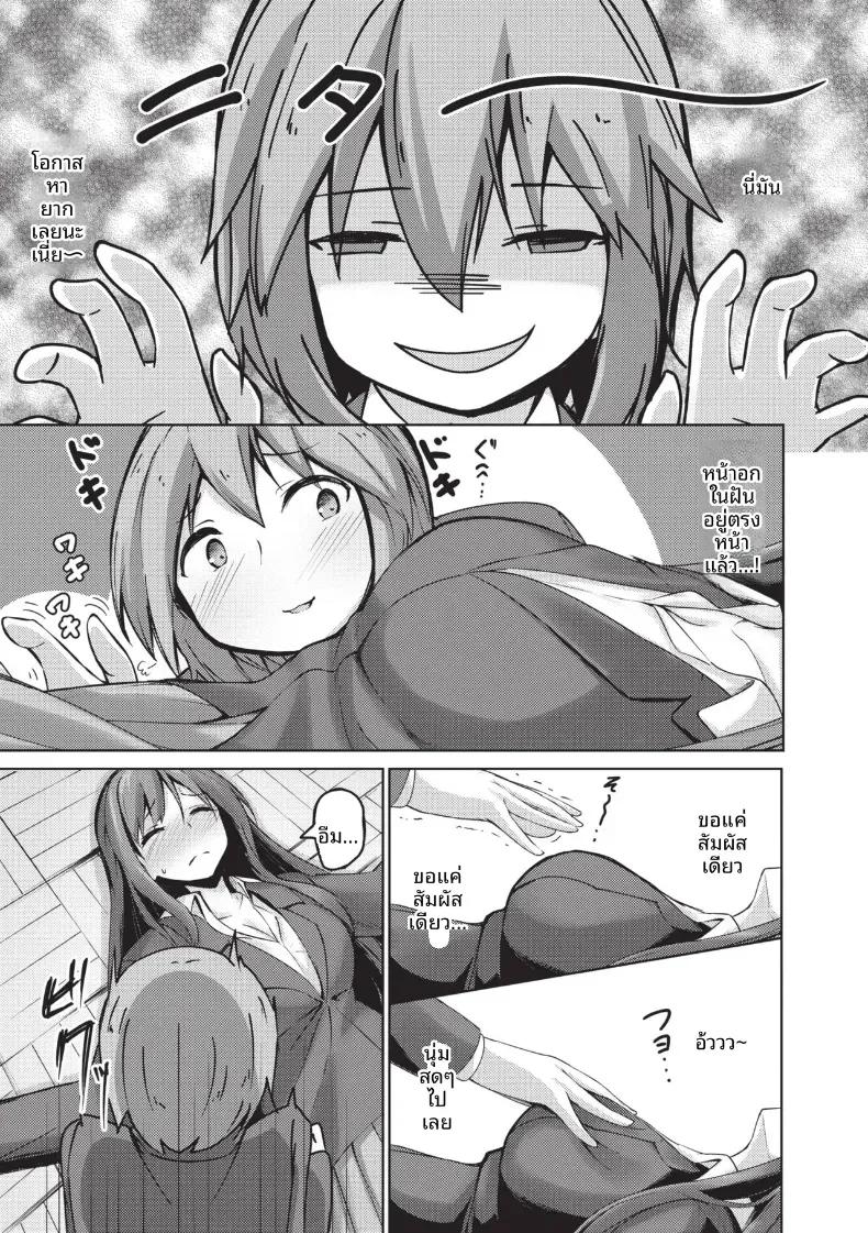 Doujin-Lc- อ่าน โดจิน มังฮวา เกาหลี ญี่ปุ่น จีน แปลไทย ตัวจริงของประธาน [Akisaka Yamoka] ตอนที่ 1 2 3 4 5 6 7 8 9 10 11 12 13 14 ฟรี ไม่มีโฆษณา อ่าน โดจิน Manhwa เกาหลี ญี่ปุ่น จีน เรามีครบ คัดมาให้เน้นๆ โดจิน 18+ รับประกันความฟินโดย  Doujin Lc