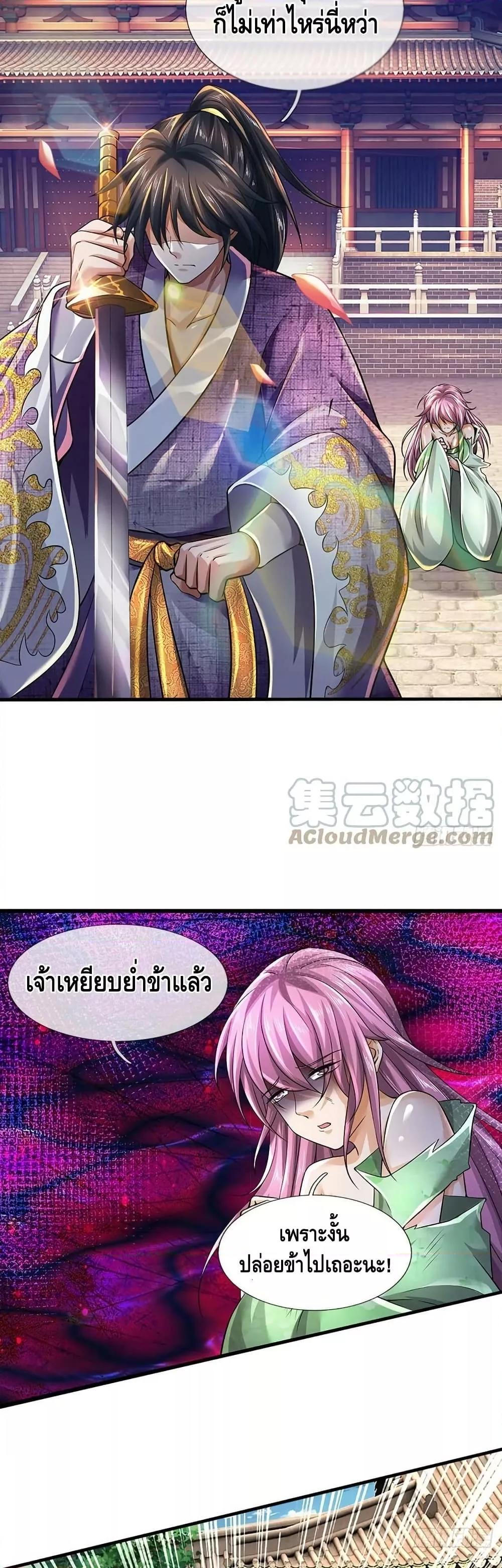 Manga-lc-com อ่านมังงะ อ่านการ์ตูน ออนไลน์ ฟรี OpeningtoSupr ตอนที่ 1 2 3 4 5 6 7 8 9 10 11 12 13 14 ฟรี ไม่มีโฆษณา Manga-lc - อ่าน มังงะ อ่าน การ์ตูน ออนไลน์ อ่านมังงะ ฟรี