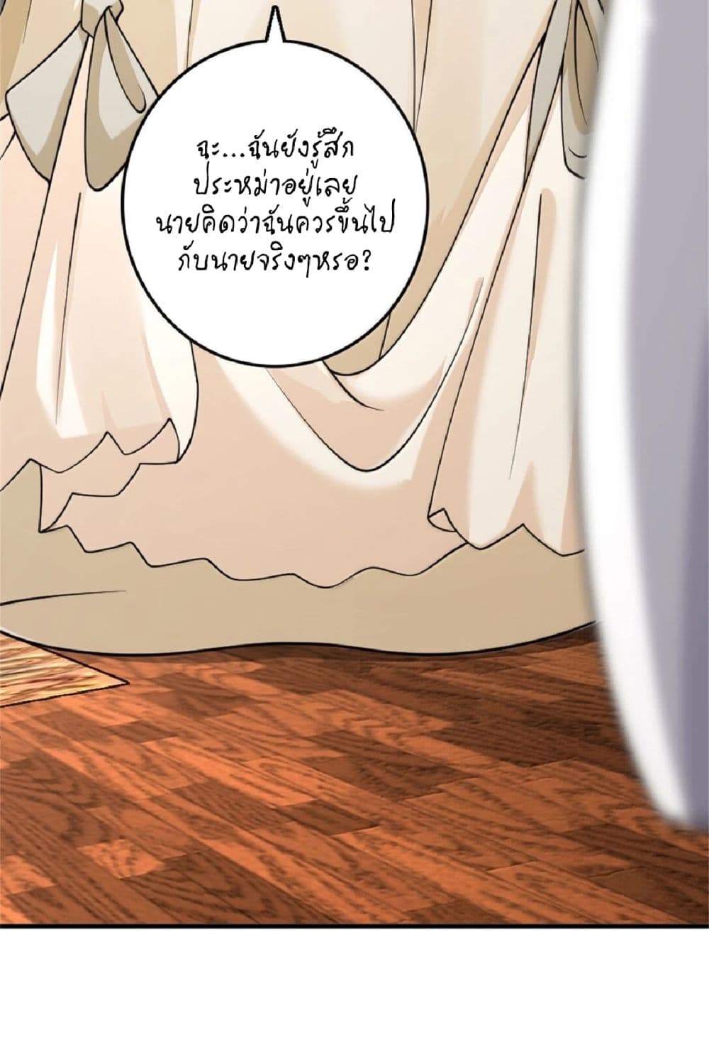 Manga-lc-com อ่านมังงะ อ่านการ์ตูน ออนไลน์ ฟรี Release That Witch ตอนที่ 1 2 3 4 5 6 7 8 9 10 11 12 13 14 ฟรี ไม่มีโฆษณา Manga-lc - อ่าน มังงะ อ่าน การ์ตูน ออนไลน์ อ่านมังงะ ฟรี