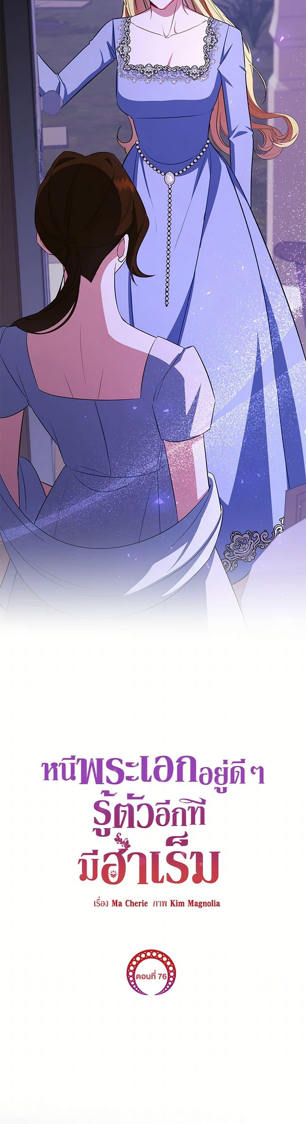 Manga-lc-com อ่านมังงะ อ่านการ์ตูน ออนไลน์ ฟรี I Created a Harem by Accident! ตอนที่ 1 2 3 4 5 6 7 8 9 10 11 12 13 14 ฟรี ไม่มีโฆษณา Manga-lc - อ่าน มังงะ อ่าน การ์ตูน ออนไลน์ อ่านมังงะ ฟรี