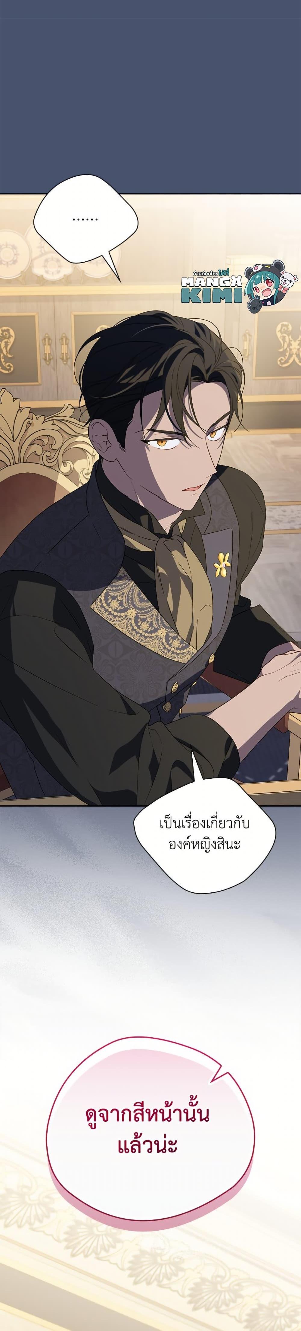 Manga-lc-com อ่านมังงะ อ่านการ์ตูน ออนไลน์ ฟรี I Was Just Having Fun With the Time Limit ตอนที่ 1 2 3 4 5 6 7 8 9 10 11 12 13 14 ฟรี ไม่มีโฆษณา Manga-lc - อ่าน มังงะ อ่าน การ์ตูน ออนไลน์ อ่านมังงะ ฟรี