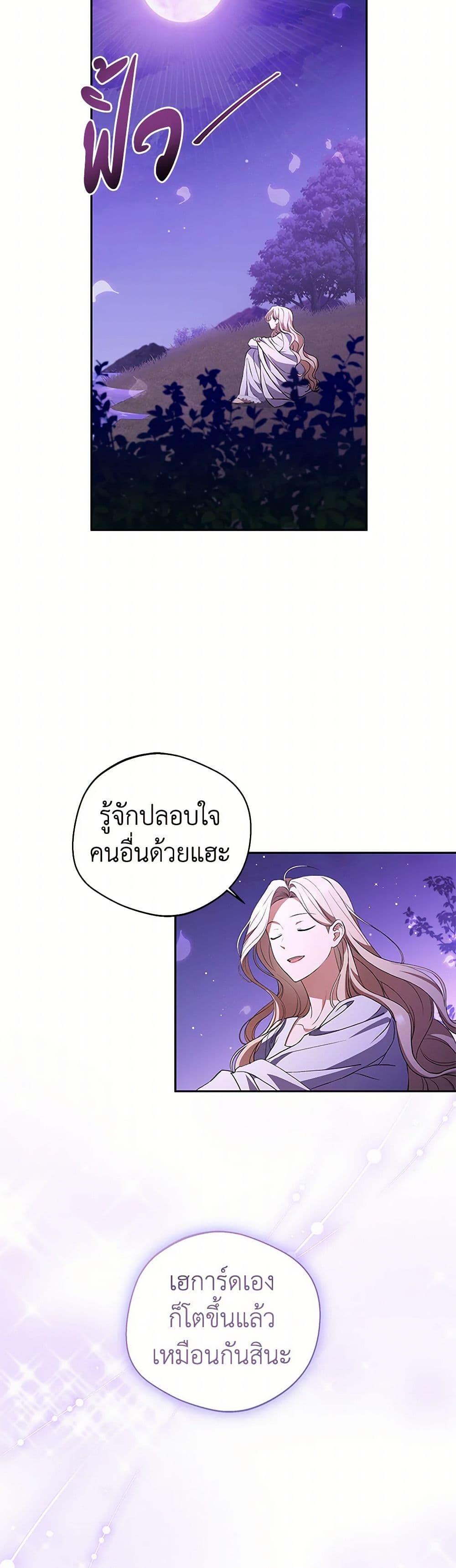 Manga-lc-com อ่านมังงะ อ่านการ์ตูน ออนไลน์ ฟรี There Is No Need to Be Obsessed ตอนที่ 1 2 3 4 5 6 7 8 9 10 11 12 13 14 ฟรี ไม่มีโฆษณา Manga-lc - อ่าน มังงะ อ่าน การ์ตูน ออนไลน์ อ่านมังงะ ฟรี