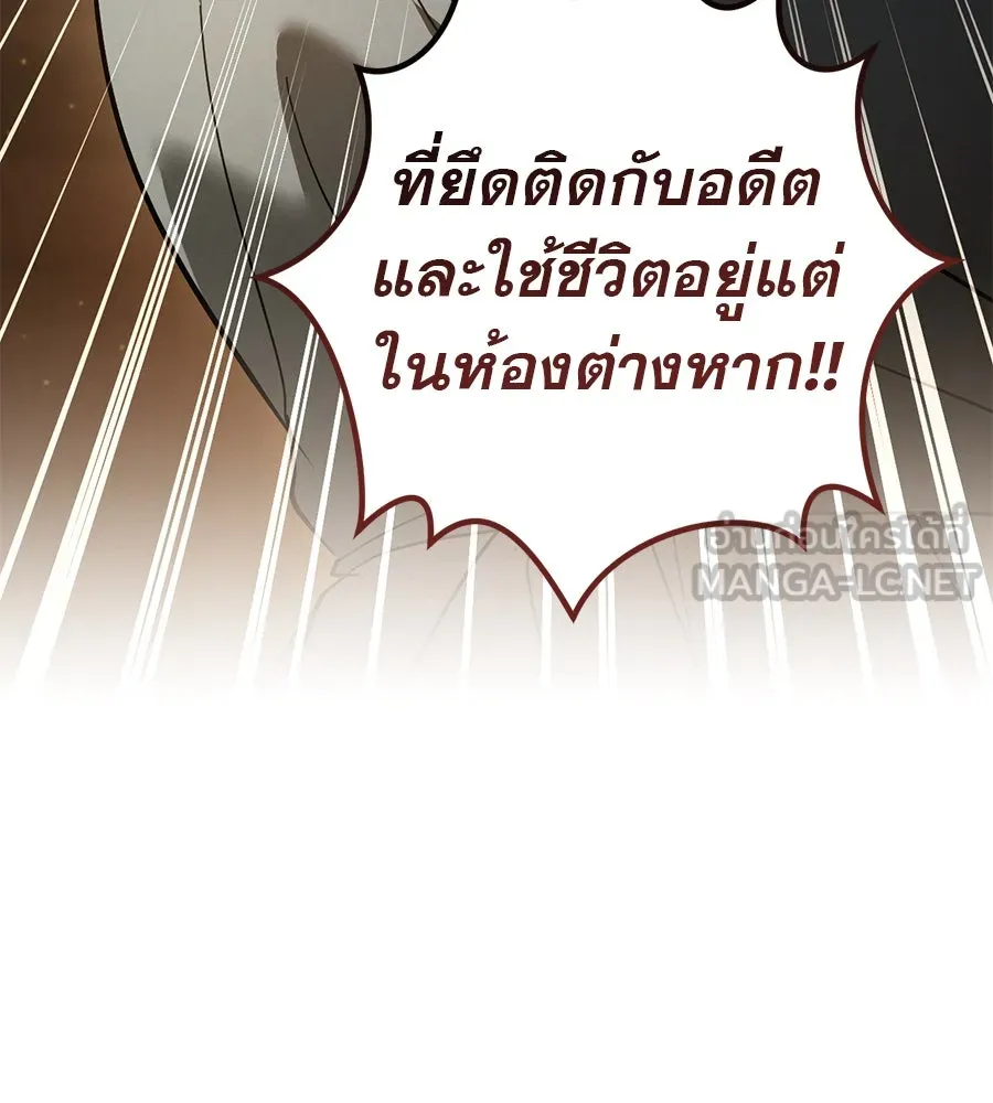 เรือนจำรัก ตอนที่ 70 รูปที่ 42