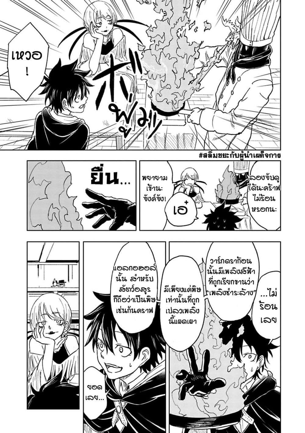 Manga-lc-com อ่านมังงะ อ่านการ์ตูน ออนไลน์ ฟรี Kokuei no Junk ตอนที่ 1 2 3 4 5 6 7 8 9 10 11 12 13 14 ฟรี ไม่มีโฆษณา Manga-lc - อ่าน มังงะ อ่าน การ์ตูน ออนไลน์ อ่านมังงะ ฟรี