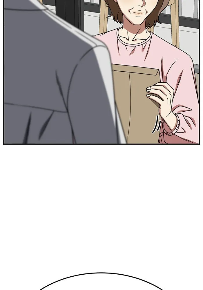 ช่วยเปลี่ยนฉันที ตอนที่ 232. ซีซัน 2 โจเยบิน 14 รูปที่ 142