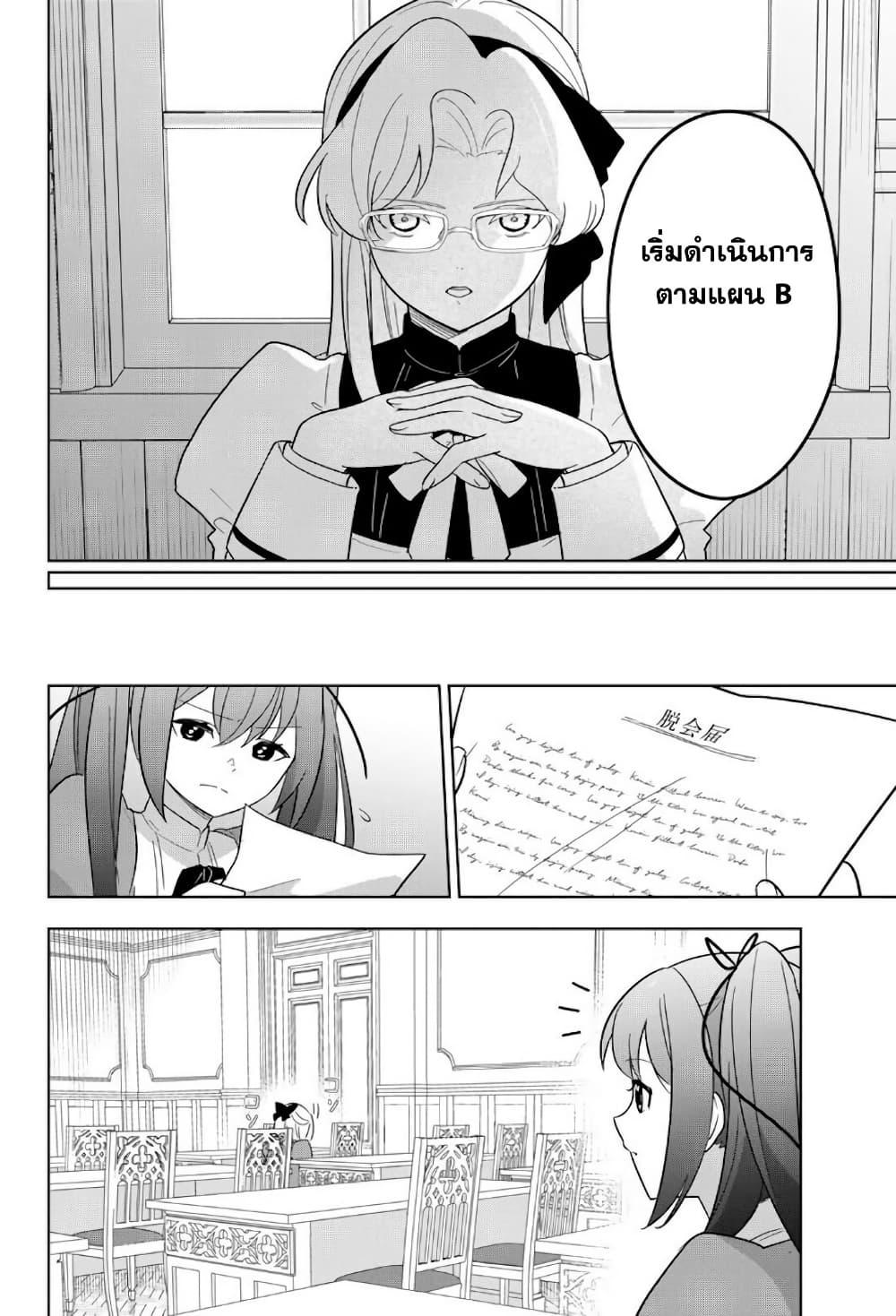 Manga-lc-com อ่านมังงะ อ่านการ์ตูน ออนไลน์ ฟรี Koujo Tensei Densetsu no Dai Madoushi ตอนที่ 1 2 3 4 5 6 7 8 9 10 11 12 13 14 ฟรี ไม่มีโฆษณา Manga-lc - อ่าน มังงะ อ่าน การ์ตูน ออนไลน์ อ่านมังงะ ฟรี