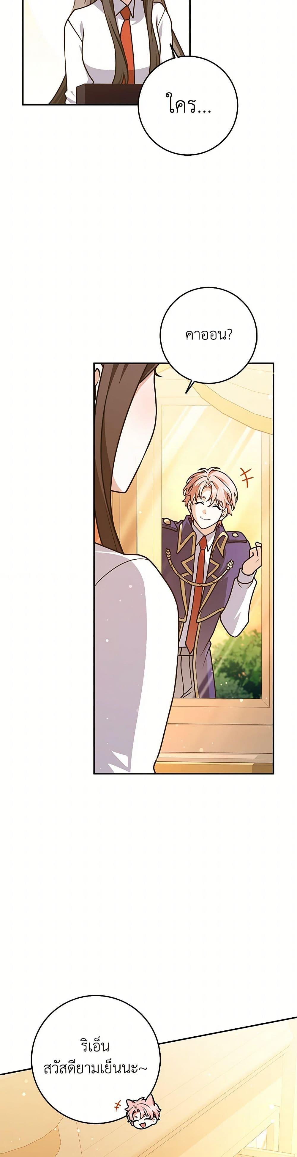 Manga-lc-com อ่านมังงะ อ่านการ์ตูน ออนไลน์ ฟรี Friends Shouldn’t Act This Way ตอนที่ 1 2 3 4 5 6 7 8 9 10 11 12 13 14 ฟรี ไม่มีโฆษณา Manga-lc - อ่าน มังงะ อ่าน การ์ตูน ออนไลน์ อ่านมังงะ ฟรี