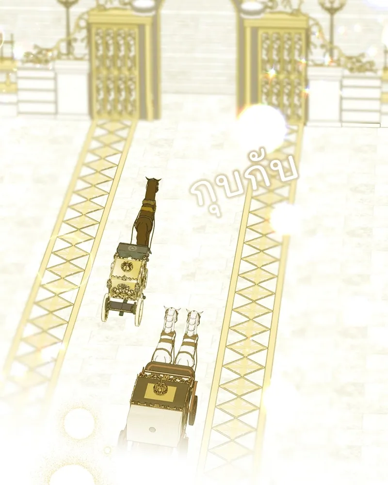 อนาคตพบรัก ตอนที่ 3 รูปที่ 154