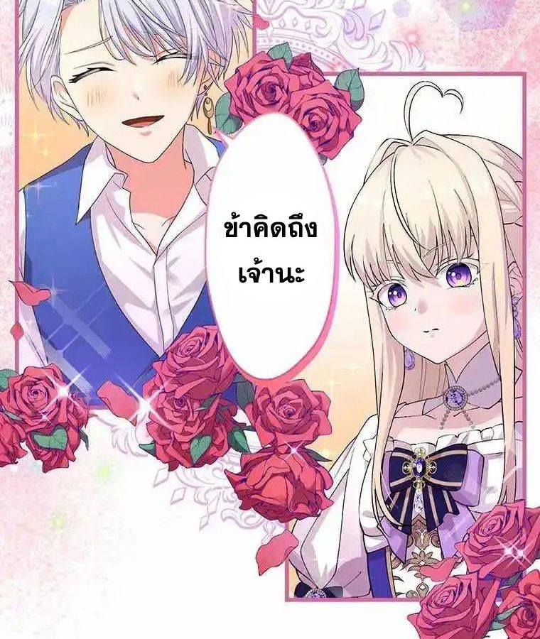 Manga-lc-com อ่านมังงะ อ่านการ์ตูน ออนไลน์ ฟรี The Legendary Assassin Reincarnated as the Beloved Youngest Daughter of a Royal Family ตอนที่ 1 2 3 4 5 6 7 8 9 10 11 12 13 14 ฟรี ไม่มีโฆษณา Manga-lc - อ่าน มังงะ อ่าน การ์ตูน ออนไลน์ อ่านมังงะ ฟรี