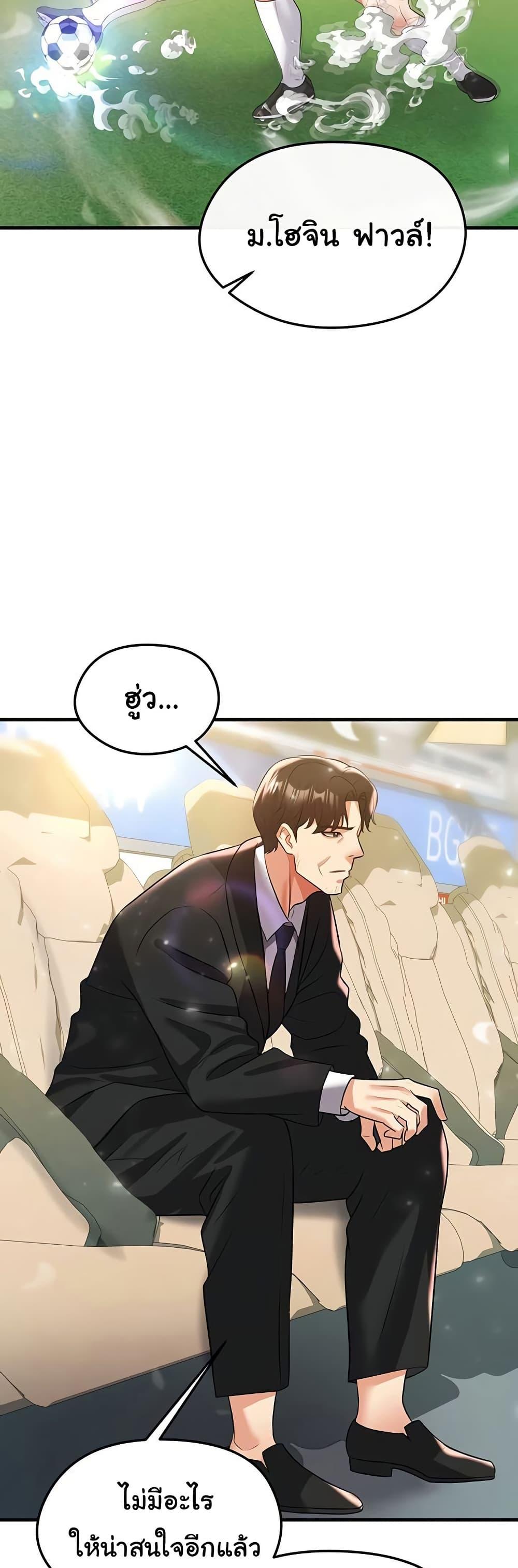 Doujin-Lc- อ่าน โดจิน มังฮวา เกาหลี ญี่ปุ่น จีน แปลไทย The Hottie’s Good at Football ตอนที่ 1 2 3 4 5 6 7 8 9 10 11 12 13 14 ฟรี ไม่มีโฆษณา อ่าน โดจิน Manhwa เกาหลี ญี่ปุ่น จีน เรามีครบ คัดมาให้เน้นๆ โดจิน 18+ รับประกันความฟินโดย  Doujin Lc