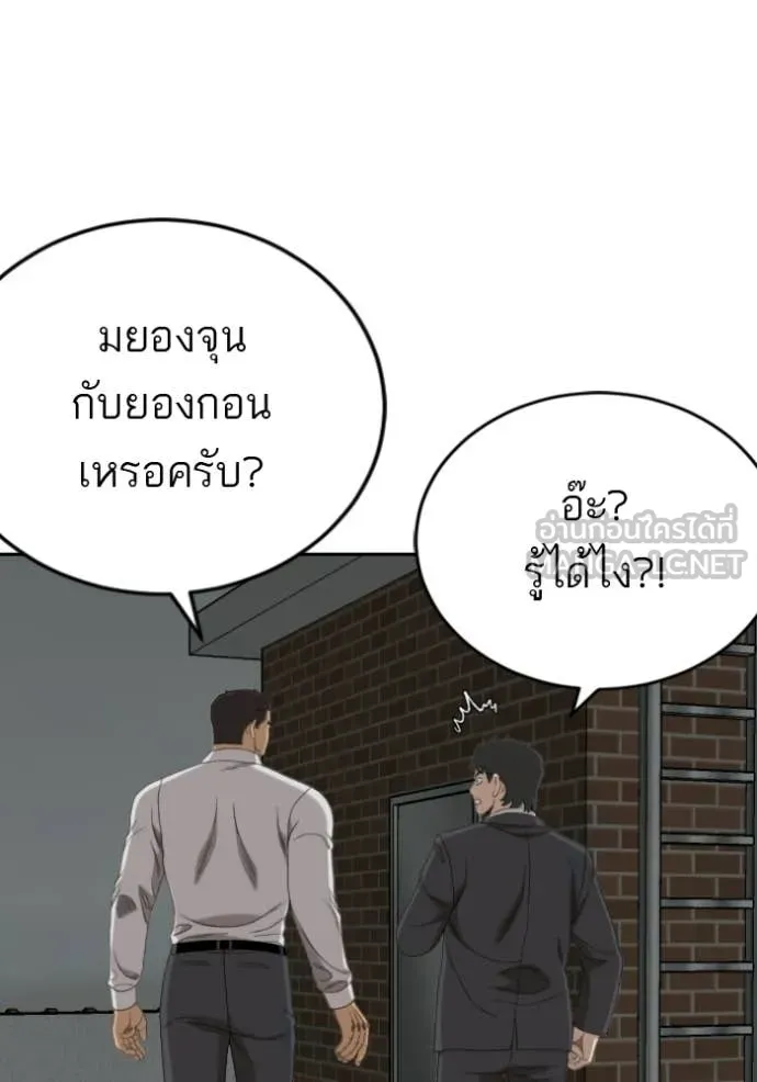 v ตอนที่ 279 รูปที่ 107