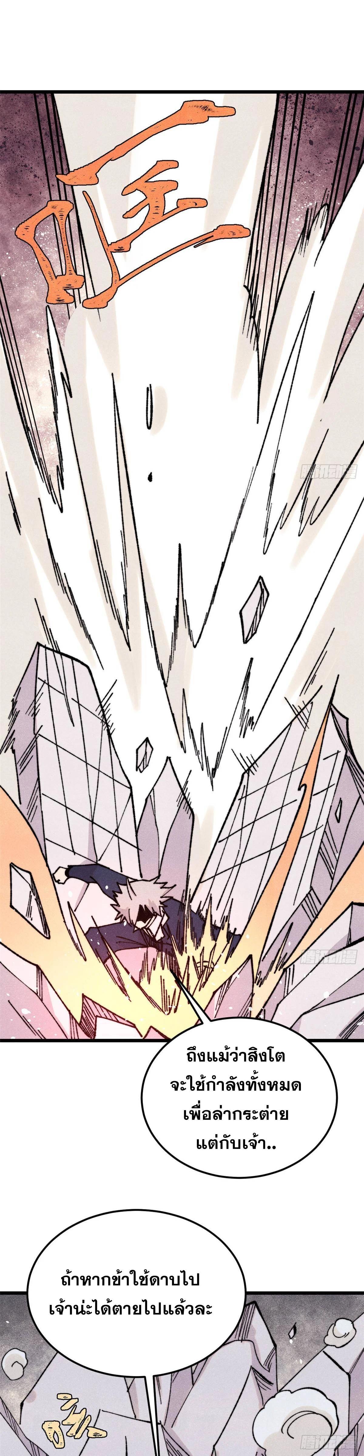 Manga-lc-com อ่านมังงะ อ่านการ์ตูน ออนไลน์ ฟรี All Hail the Sect Leader ตอนที่ 1 2 3 4 5 6 7 8 9 10 11 12 13 14 ฟรี ไม่มีโฆษณา Manga-lc - อ่าน มังงะ อ่าน การ์ตูน ออนไลน์ อ่านมังงะ ฟรี